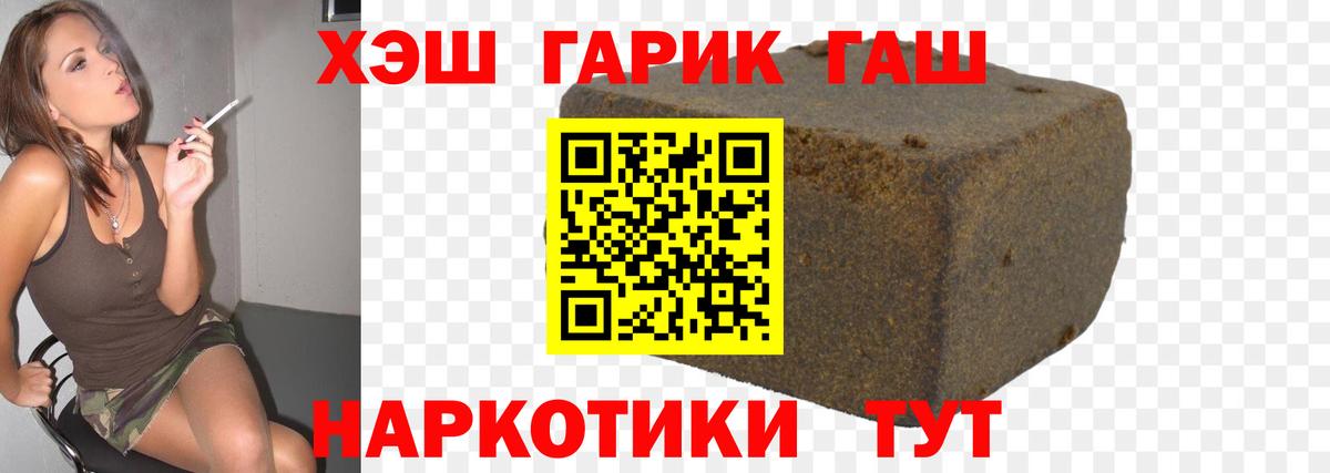 A PVP Краснокаменск