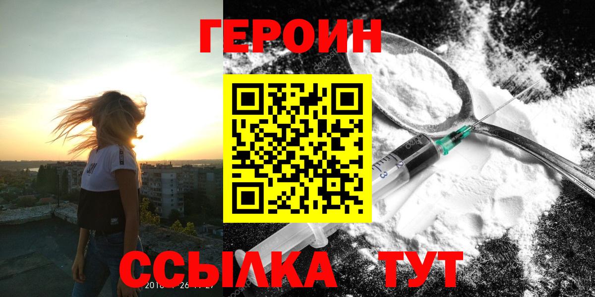 МЕФ кристаллы  COCAIN  Вход с VPN  ГАШ  МЕТ  Бошки Шишки  Краснокаменск  ГАШ 