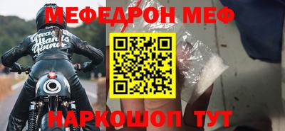 амфетамин Камышлов