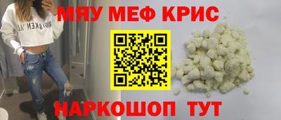 амфетамин Камышлов