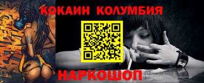 соль ск Изобильный