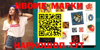 apvp Кандалакша