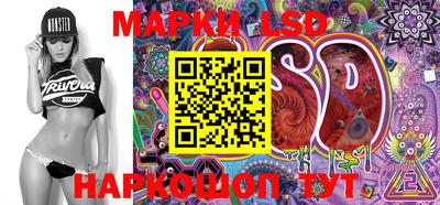 каннабис Ипатово