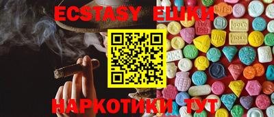 амфетамин Камышлов