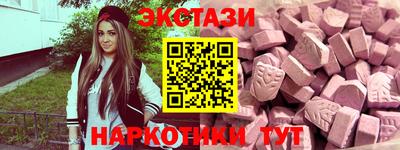 каннабис Ипатово