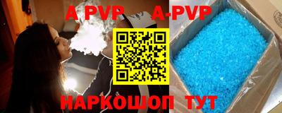 крисы Ирбит