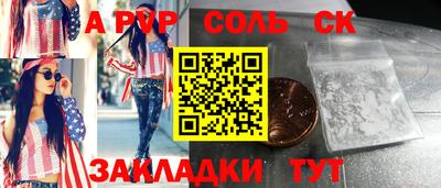 амфетамин Камышлов