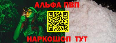амфетамин Камышлов