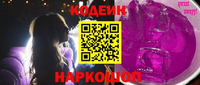 амфетамин Камышлов