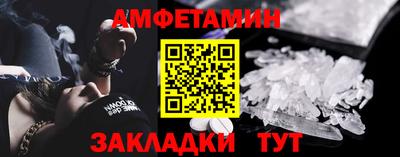 амфетамин Камышлов