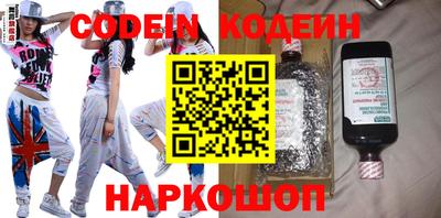 крисы Ирбит
