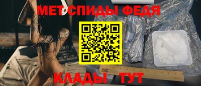амфетамин Камышлов