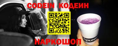 амфетамин Камышлов