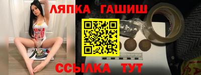 дмт Канаш