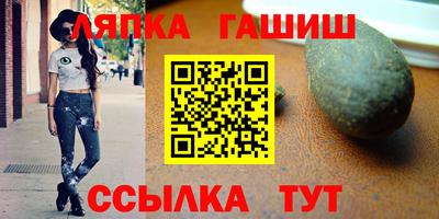 каннабис Ипатово