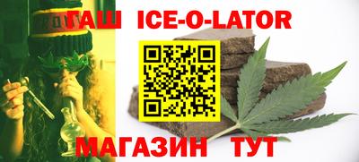 каннабис Ипатово