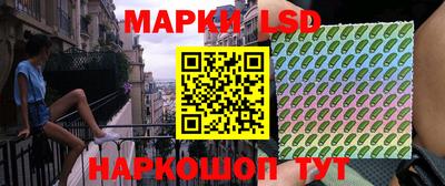 каннабис Ипатово