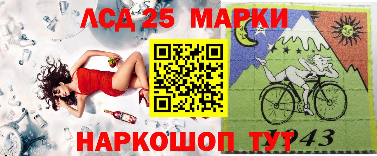 Марки NBOMe 1,5мг Краснокаменск