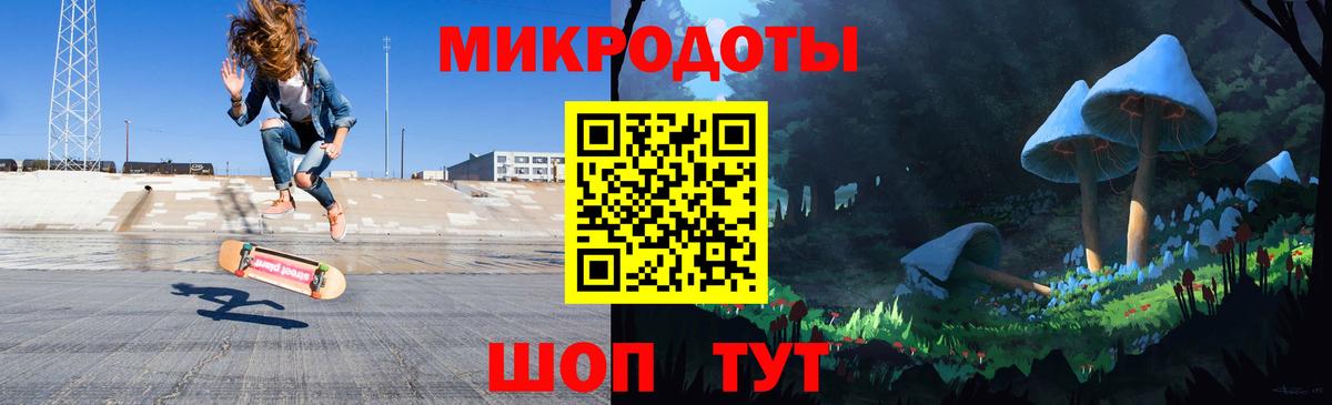 Псилоцибиновые грибы мицелий Краснокаменск