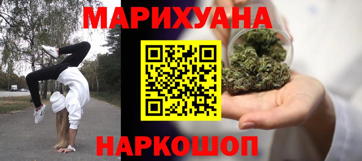 Шишки марихуана марихуана Краснокаменск